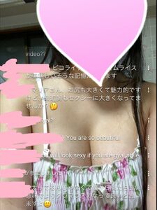 NagaiMaria Latest Onlyfans Premium Leaks photo 60