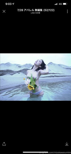 Emiri Momota Nude Photos photo 1