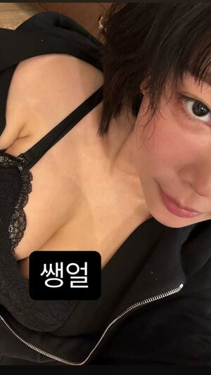 Inkyung Nude Photos photo 34
