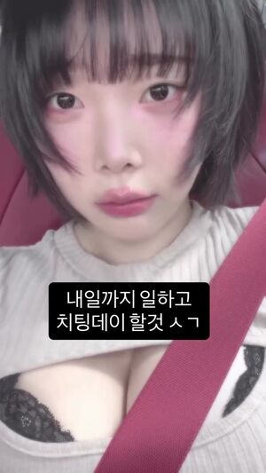 Inkyung Nude Photos photo 81