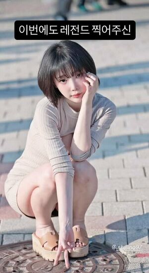 Inkyung Nude Photos photo 82