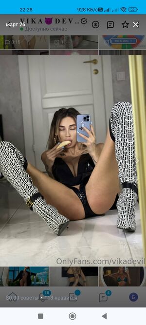 Vika Devil Nude Photos photo 278