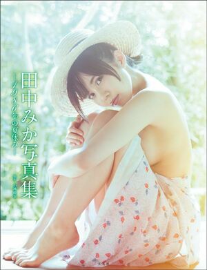 Mikamikatntntn Nude Photos photo 46