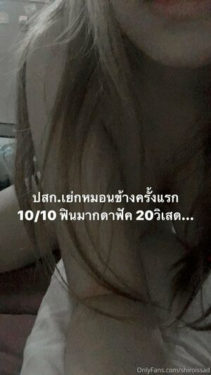 Shiroissad Nude Photos photo 148