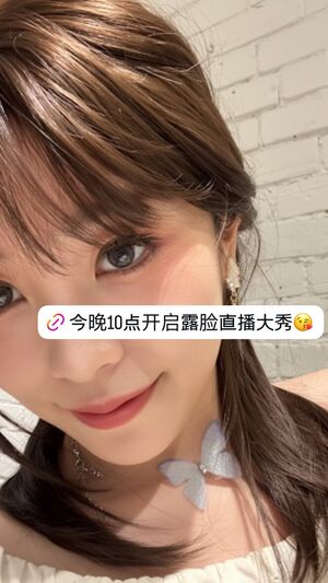 HongKongDoll Nude Photos photo 160